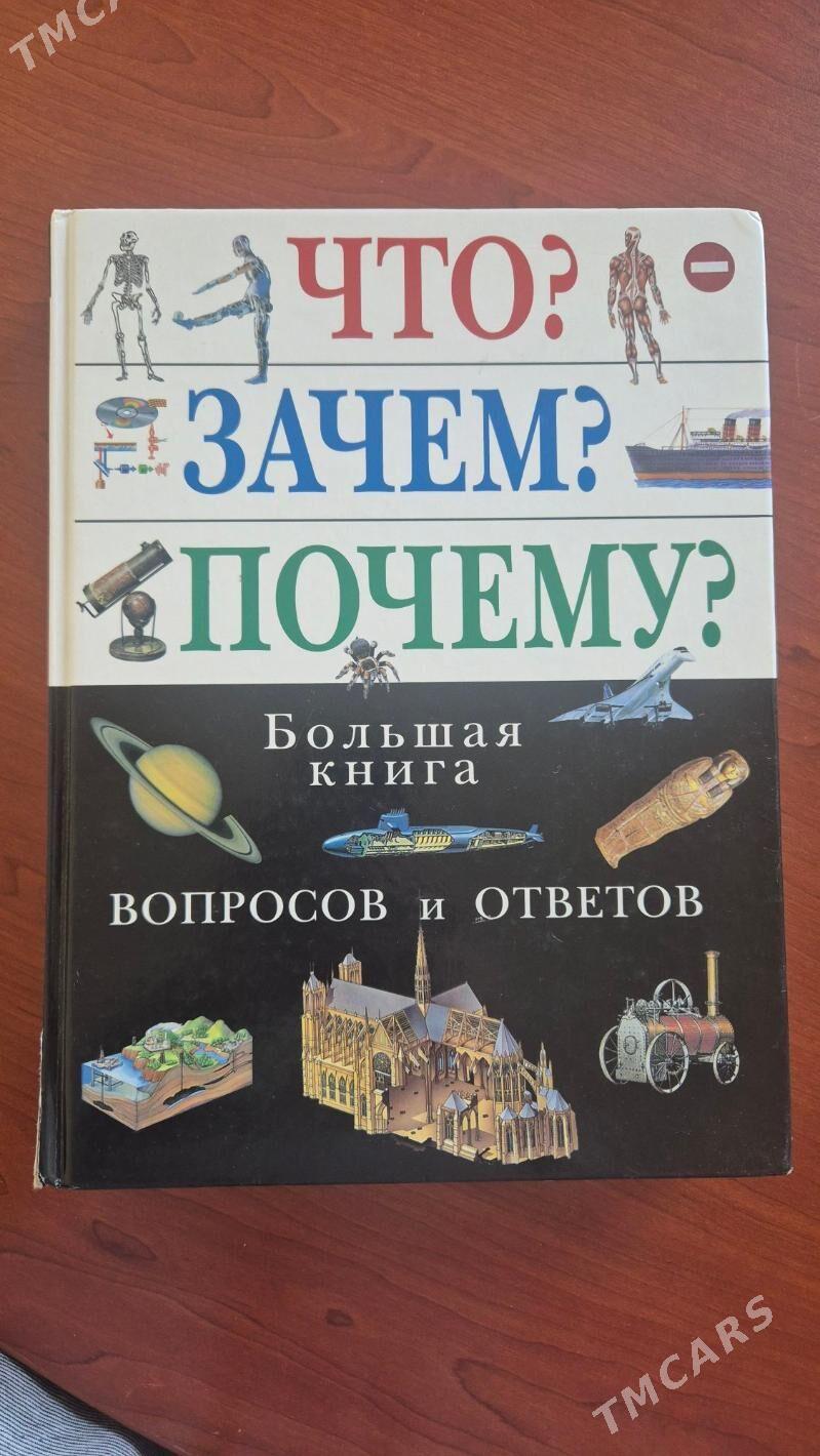 книга для развития детей - Aşgabat - img 1