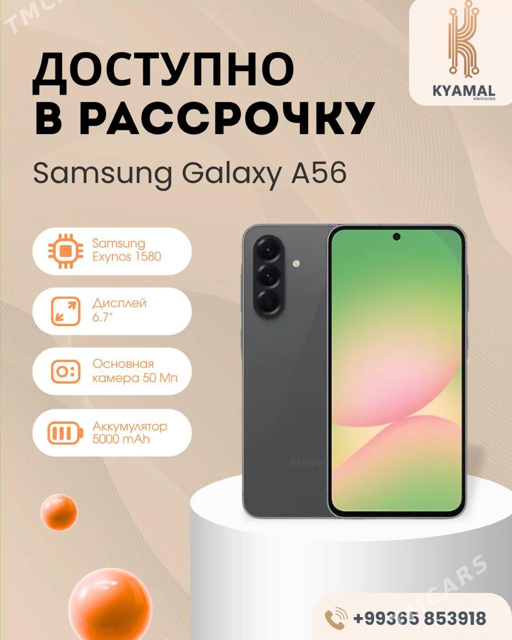 KREDIT TELEFON ТЕЛЕФОН КРЕДИТ - Aşgabat - img 9