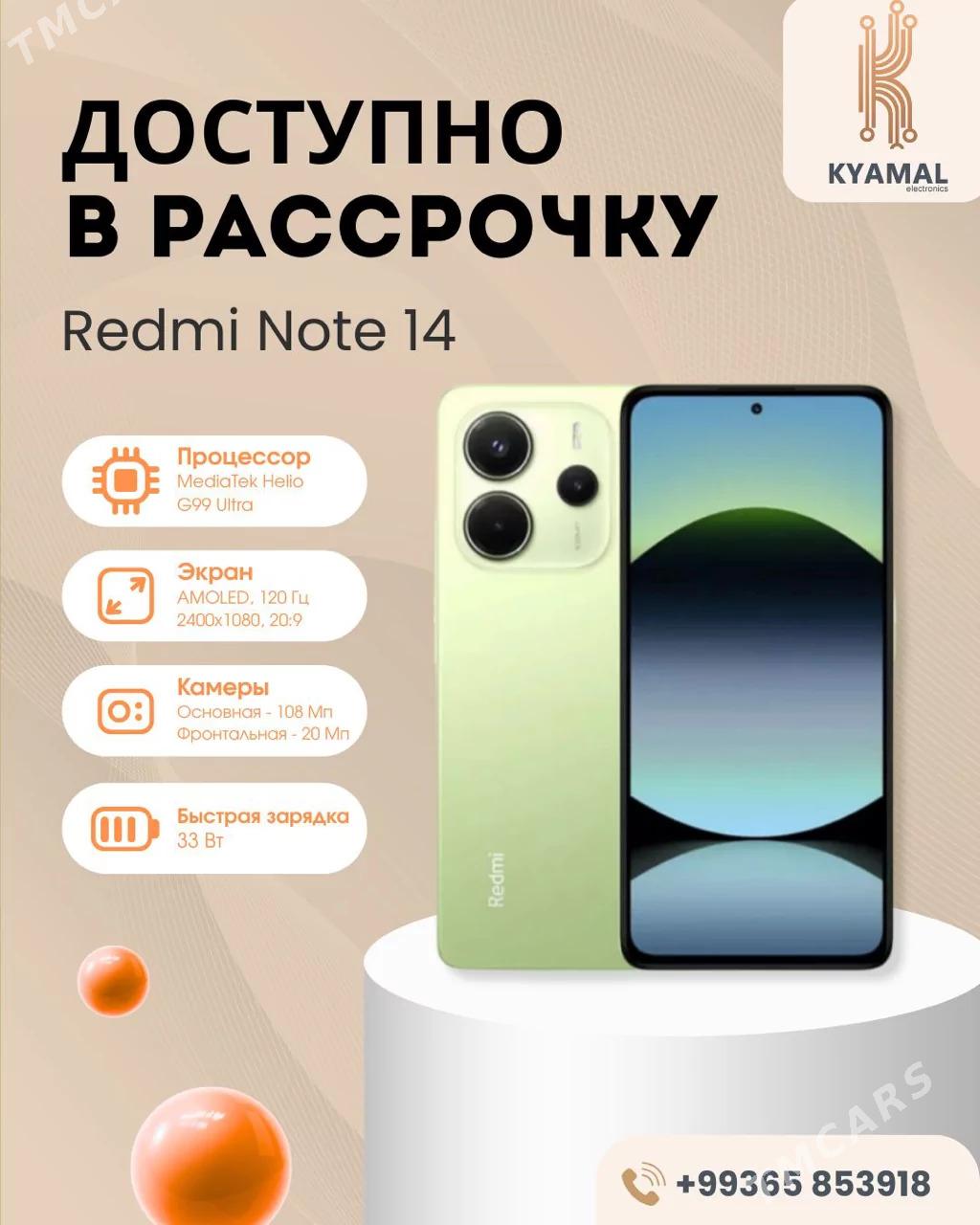 KREDIT TELEFON ТЕЛЕФОН КРЕДИТ - Aşgabat - img 8