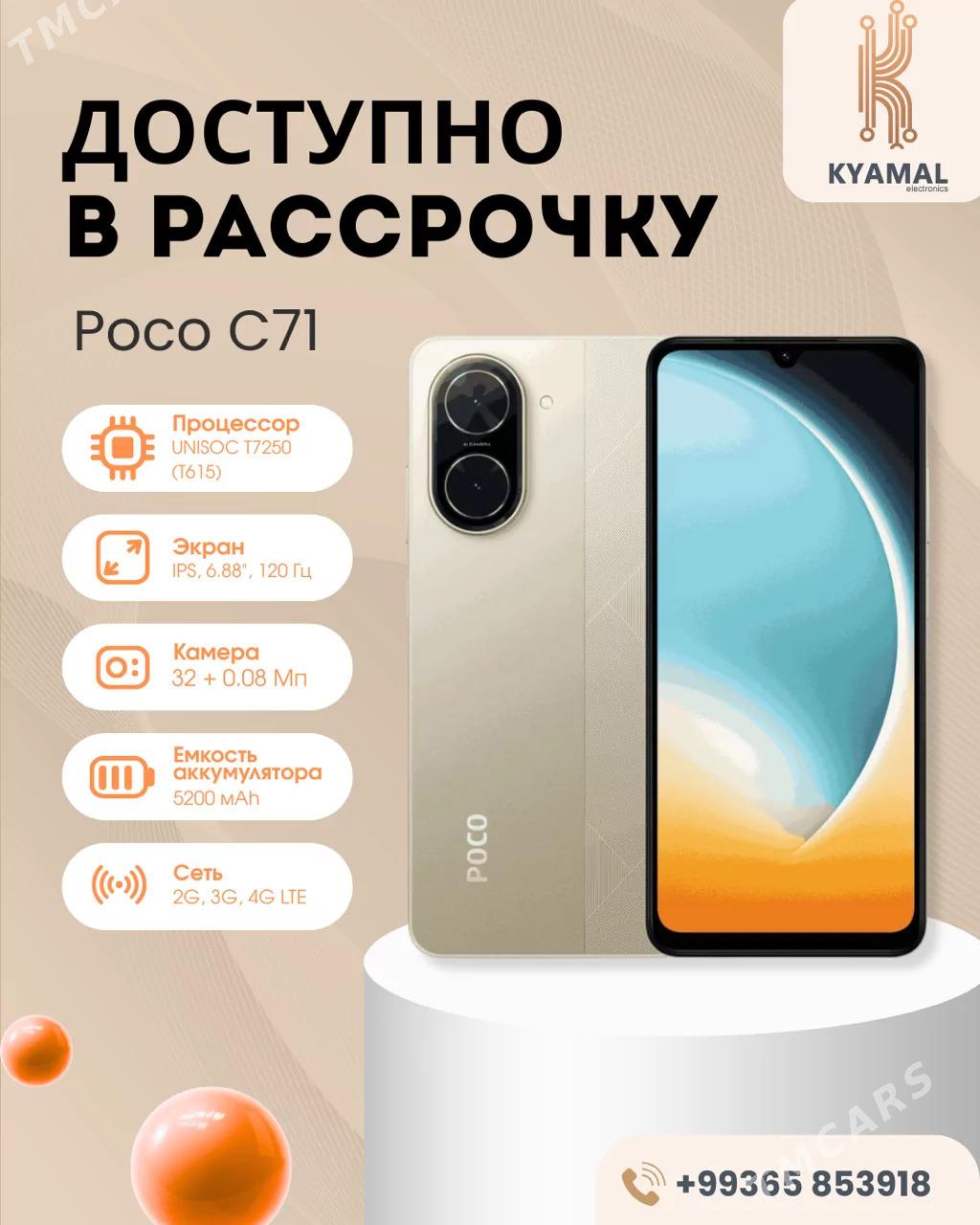 KREDIT TELEFON ТЕЛЕФОН КРЕДИТ - Aşgabat - img 6