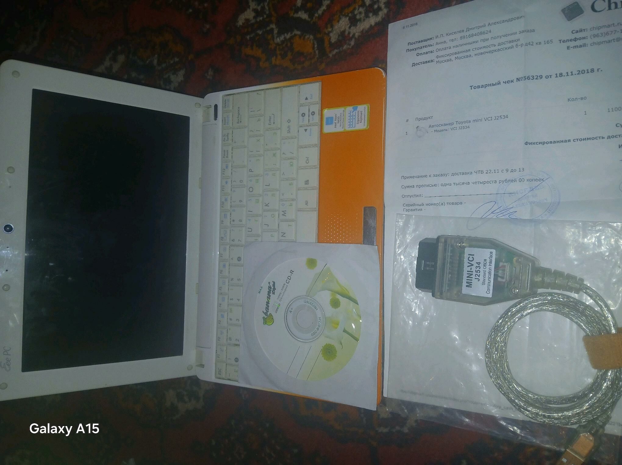 Diagnostika kompyuter 5 000 TMT - Бабадайхан - img 4