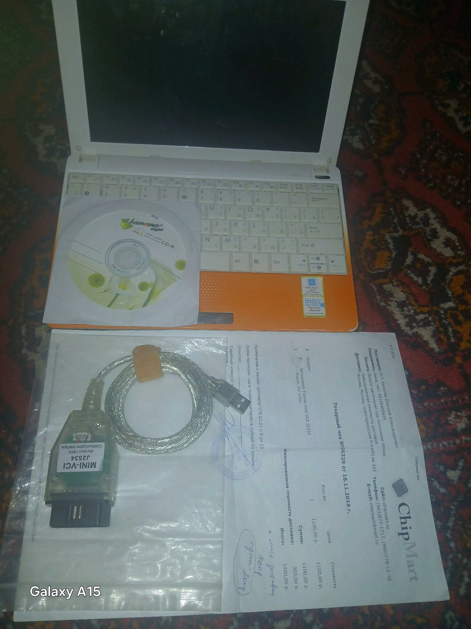 Diagnostika kompyuter 5 000 TMT - Бабадайхан - img 2