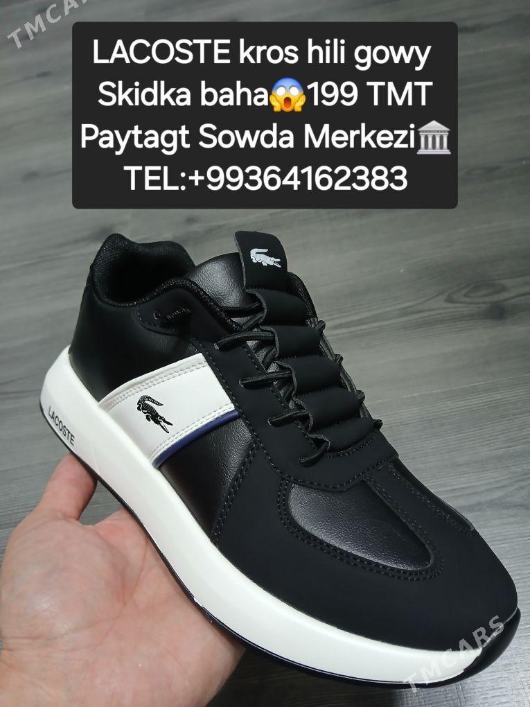 Boss Lacoste  Krossowkalar - Мир 4 - img 8