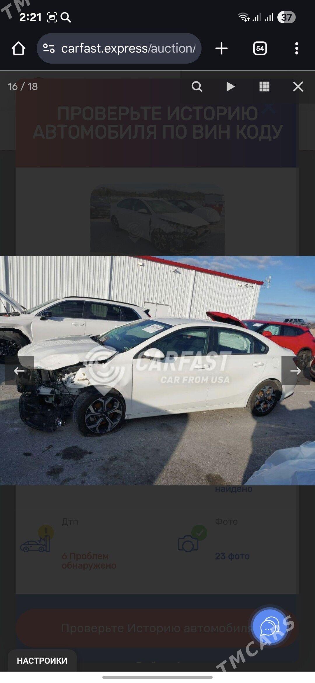 Kia Forte 2020 - 220 000 TMT - Ашхабад - img 8