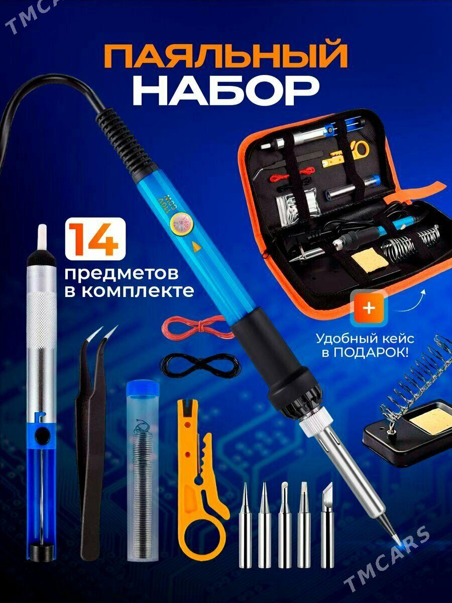 Набор  паяльник - Mary - img 3