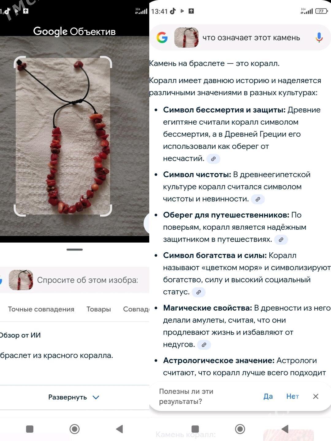 браслеты из натурального камня - Ашхабад - img 2