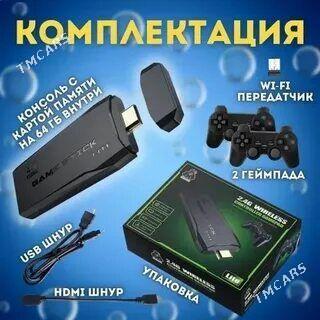 Игровой  консоль - Мары - img 2
