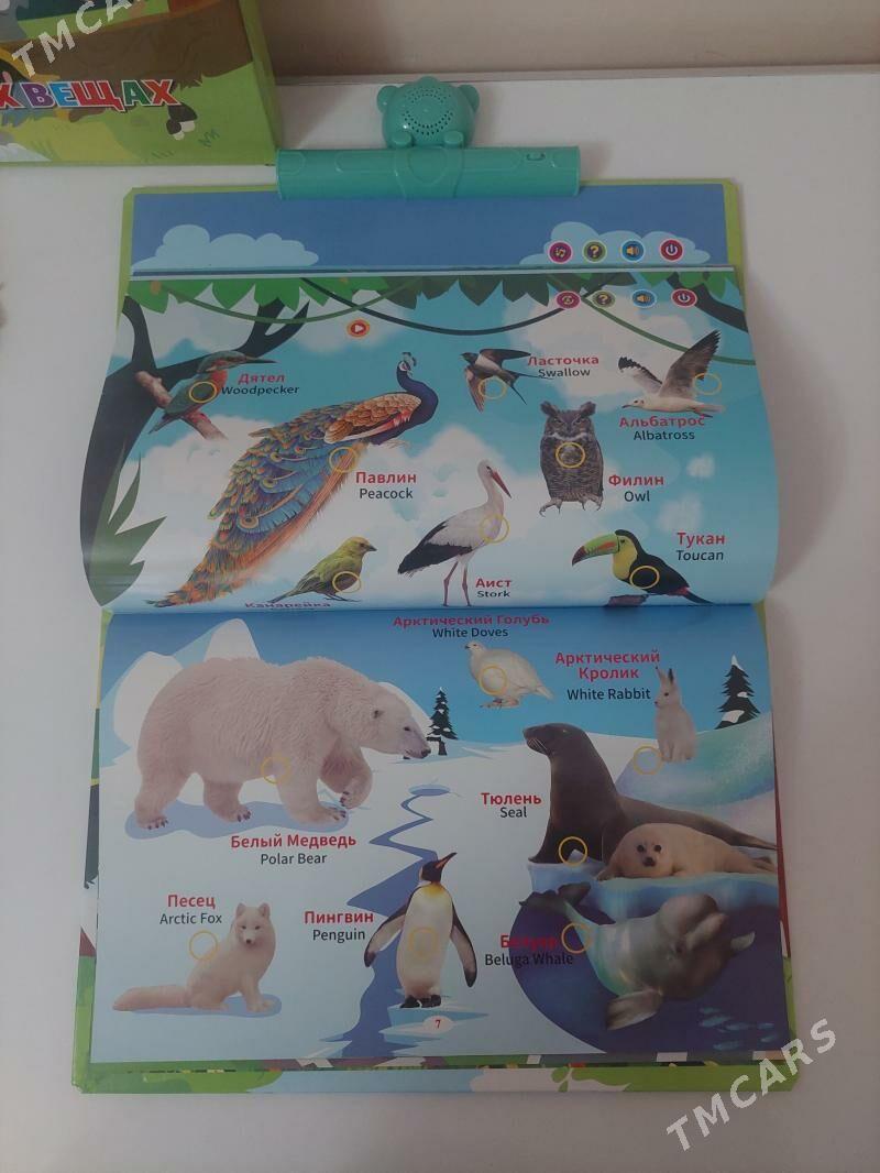 Gűrleýän kitap - Ашхабад - img 3