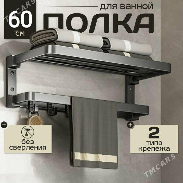 Полка складная в ванную - Ашхабад - img 5