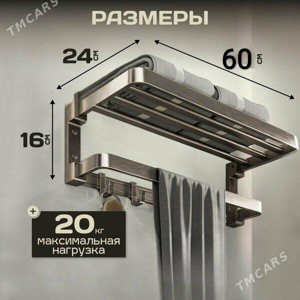 Полка складная в ванную - Ашхабад - img 4