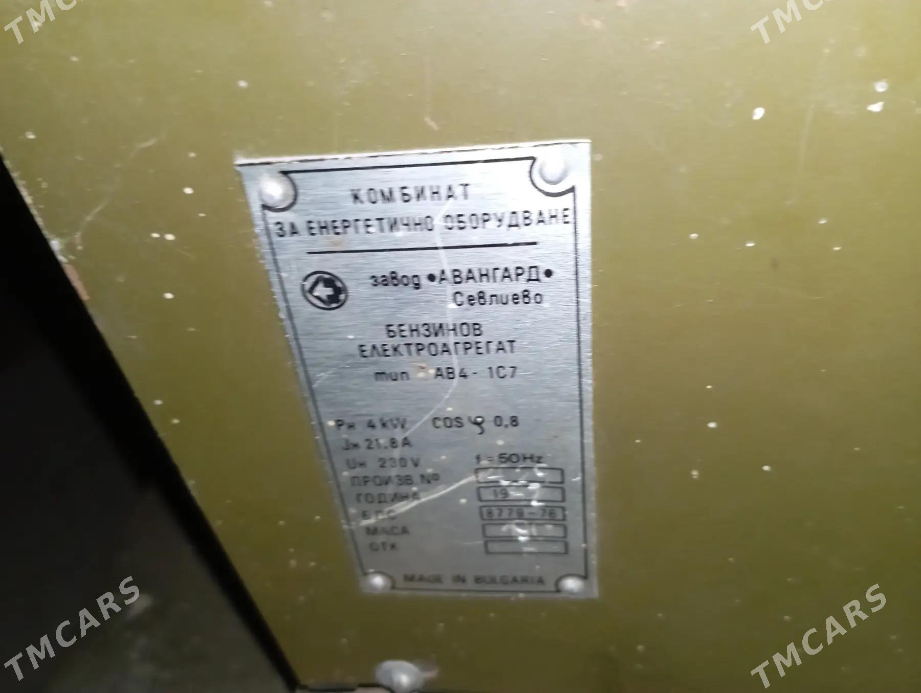 Generator - Tejen - img 1