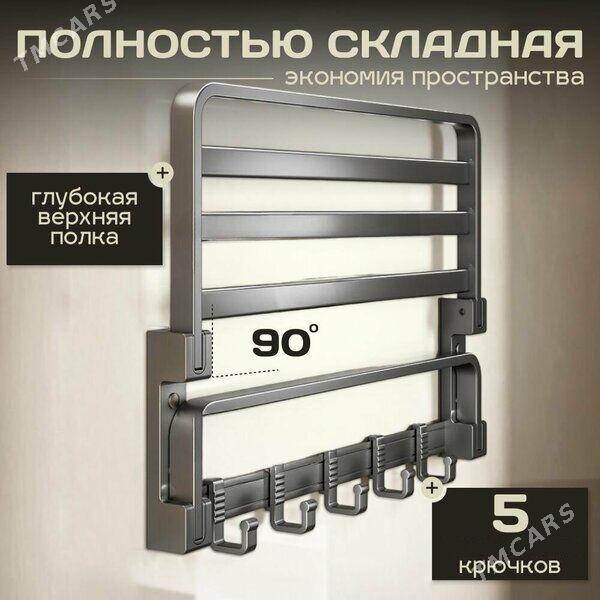 Полка складная в ванную - Ашхабад - img 2