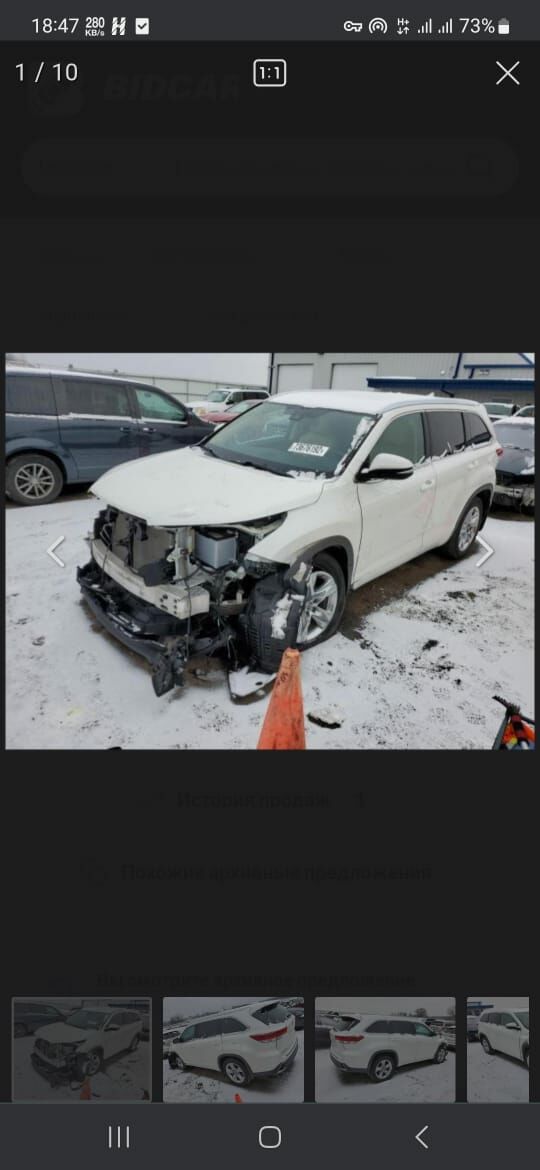 Toyota Highlander 2019 - 590 000 TMT - Gökdepe - img 9