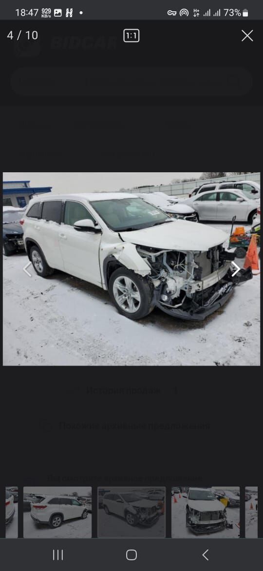 Toyota Highlander 2019 - 590 000 TMT - Gökdepe - img 8