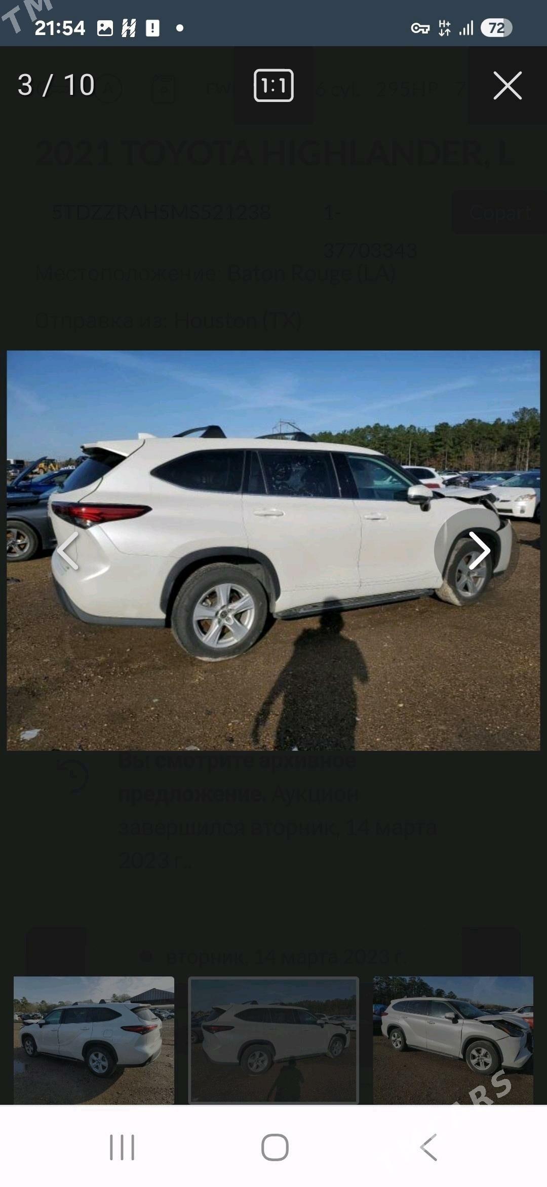 Toyota Highlander 2021 - 520 000 TMT - Bedew - img 2