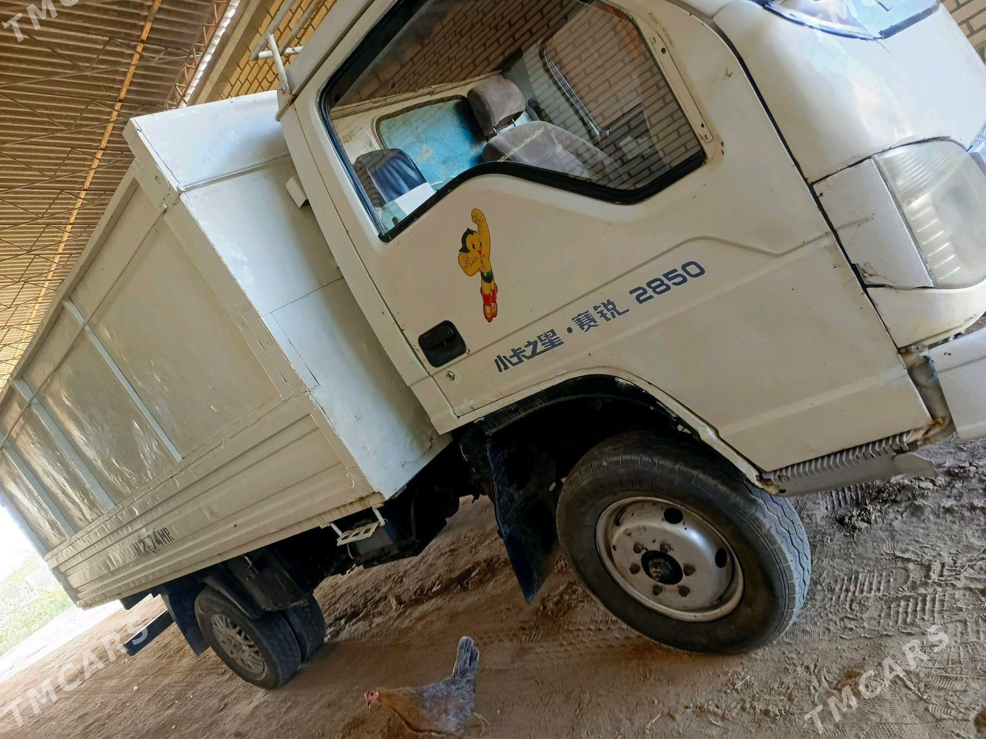 Forland H2 2010 - 90 000 TMT - Сакарчага - img 2