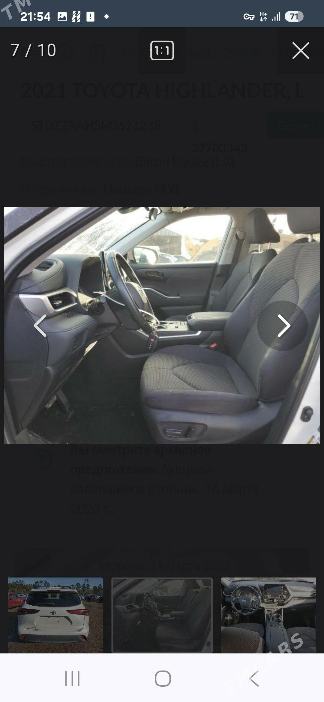 Toyota Highlander 2021 - 520 000 TMT - Bedew - img 5