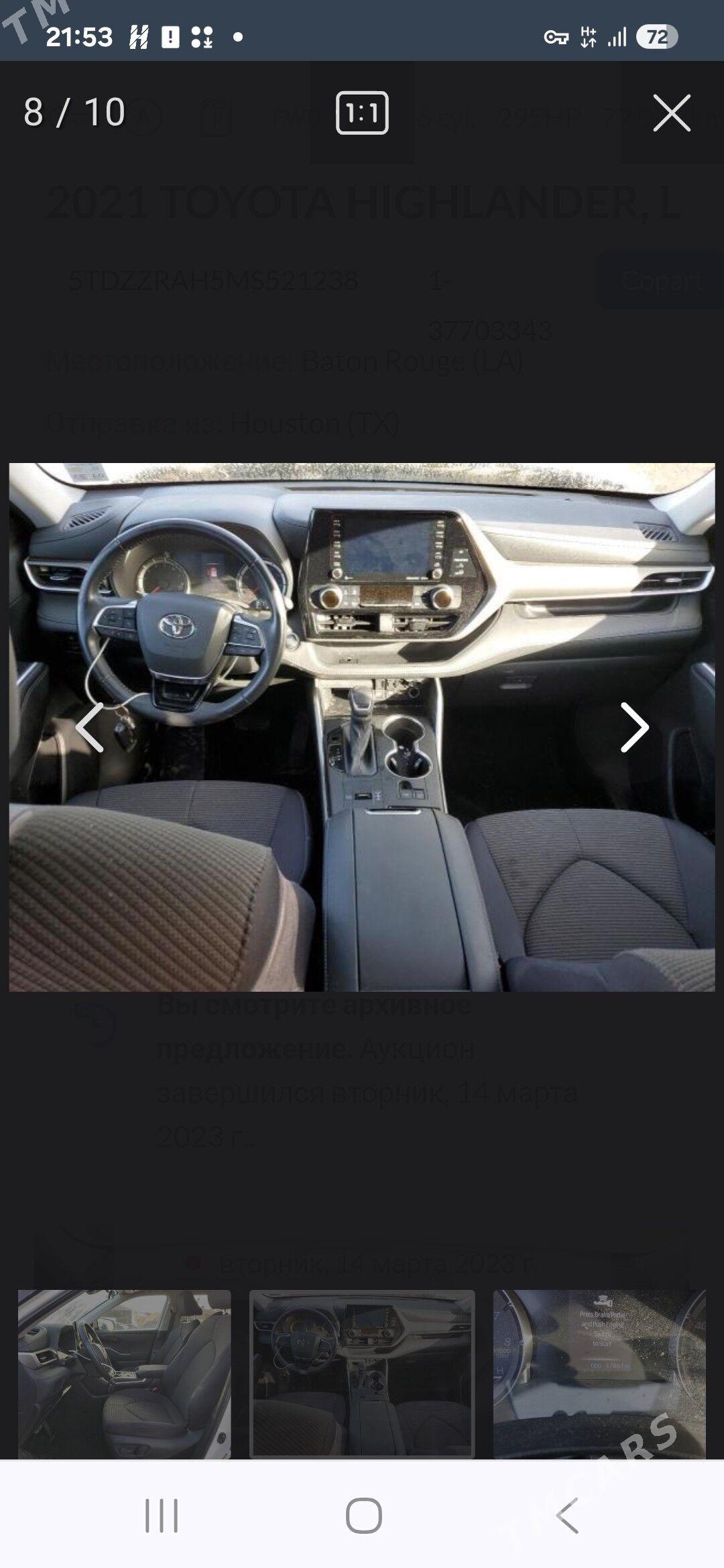 Toyota Highlander 2021 - 520 000 TMT - Bedew - img 6