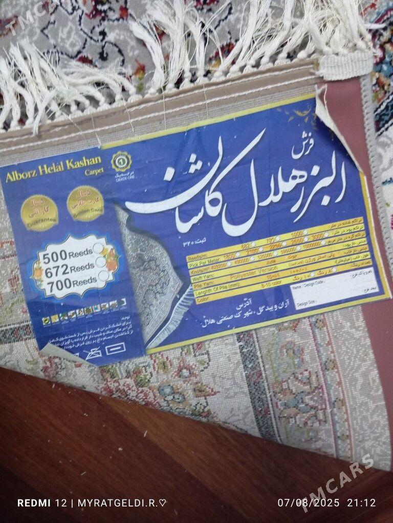 iran haly ıran haly - Jebel - img 2