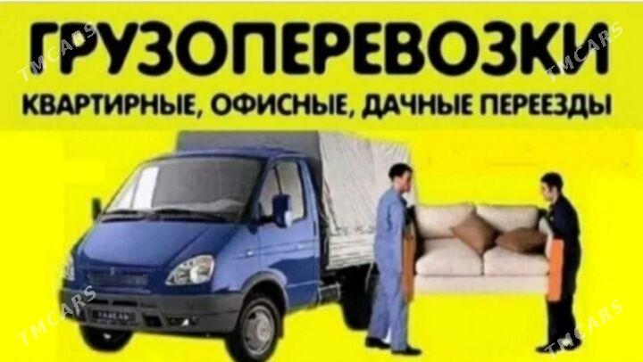 Услуги грузоперевозки ,Ýük daş - Гаудан "В" - img 2