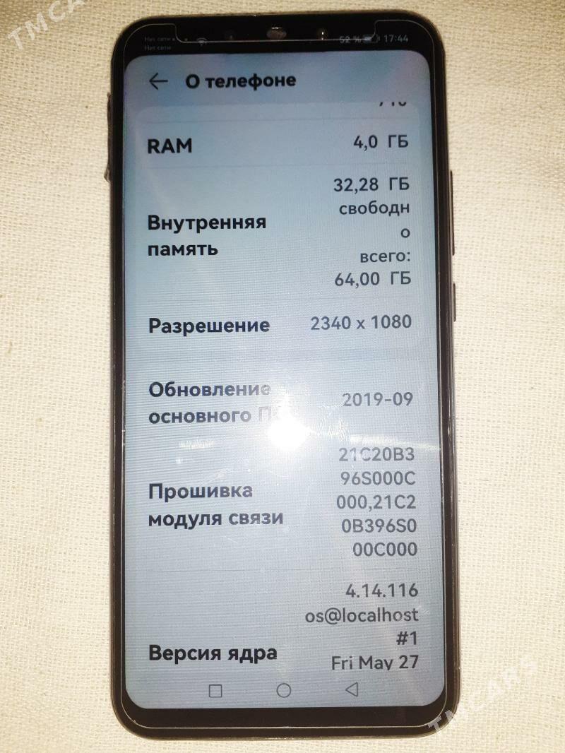 HUAWEI Mate 20 lite - Гурбансолтан Едже - img 1