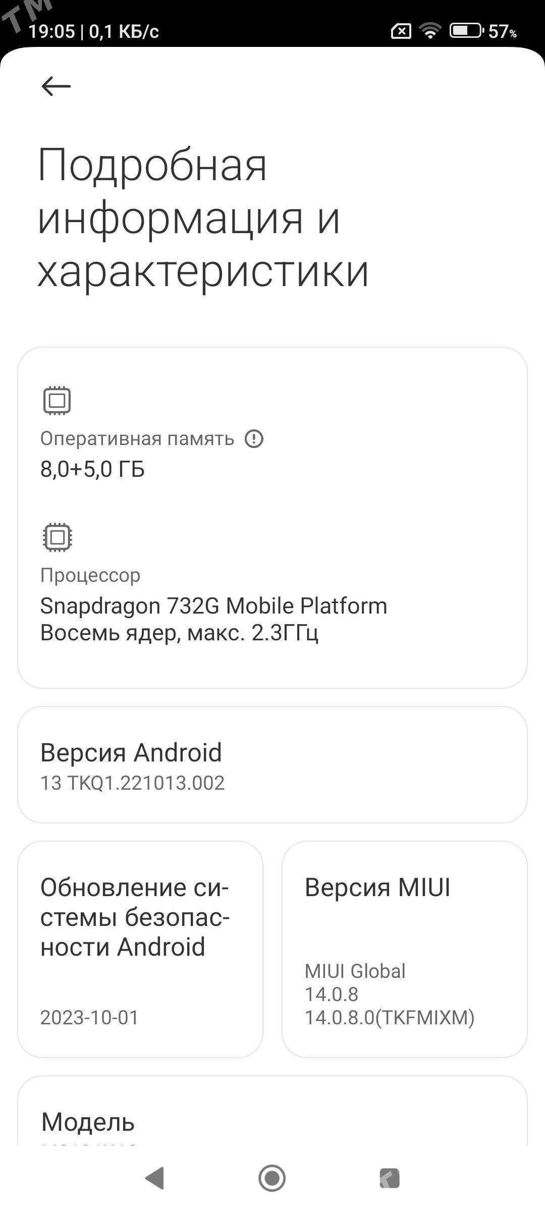 redmi note 10 pro 8/128 gb - Mary - img 1