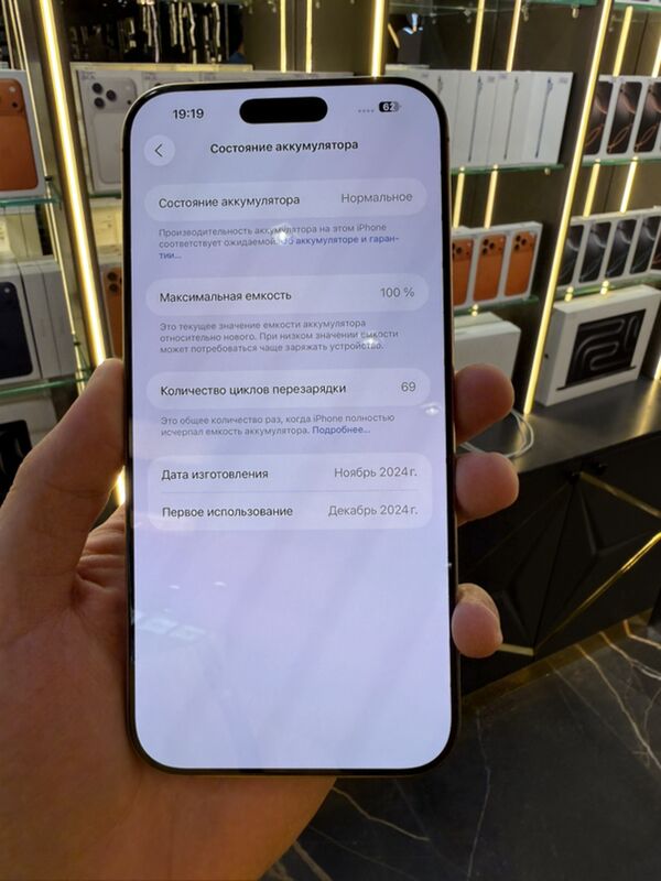 iPhone 16 Pro Max - Aşgabat - img 2
