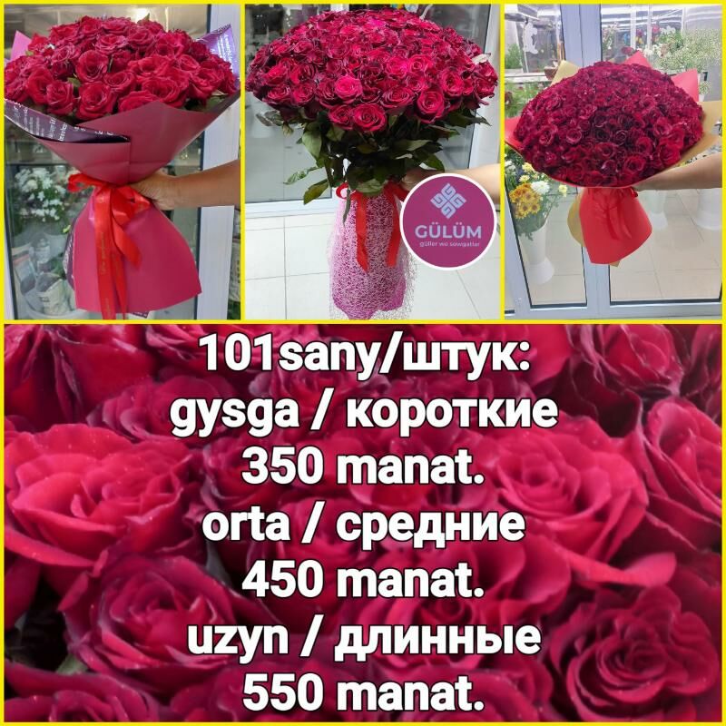 güller,GUL,роза,roza,цветы,toy - Gurtly - img 2
