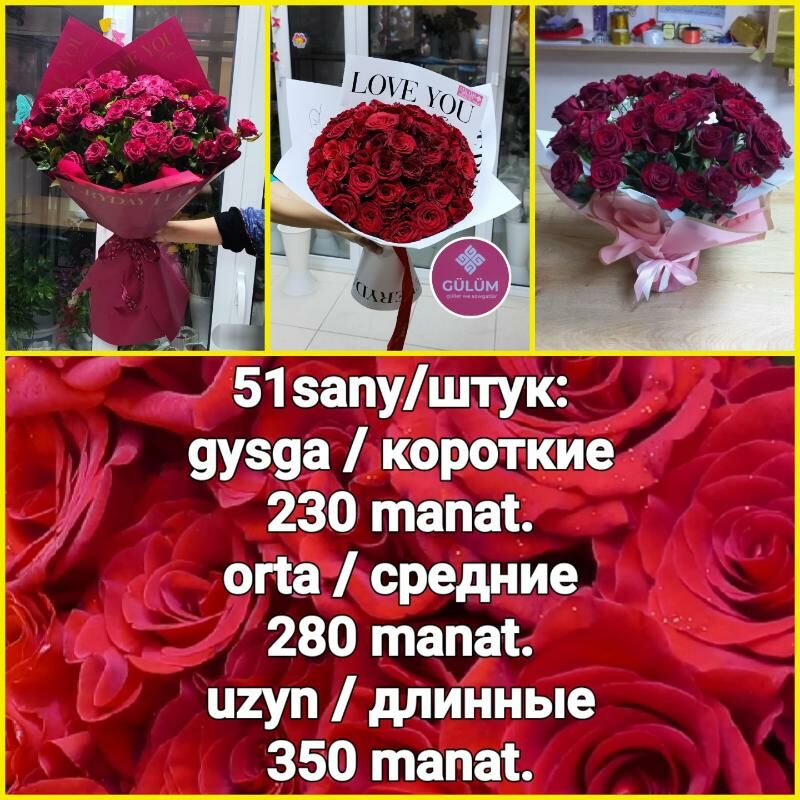 роза,güller,gul,roza,sowgat - Гуртли - img 2