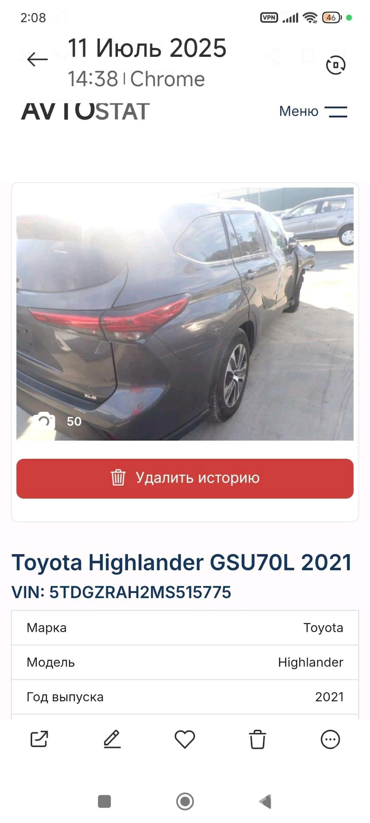Toyota Highlander 2022 - 540 000 TMT - Aşgabat - img 6