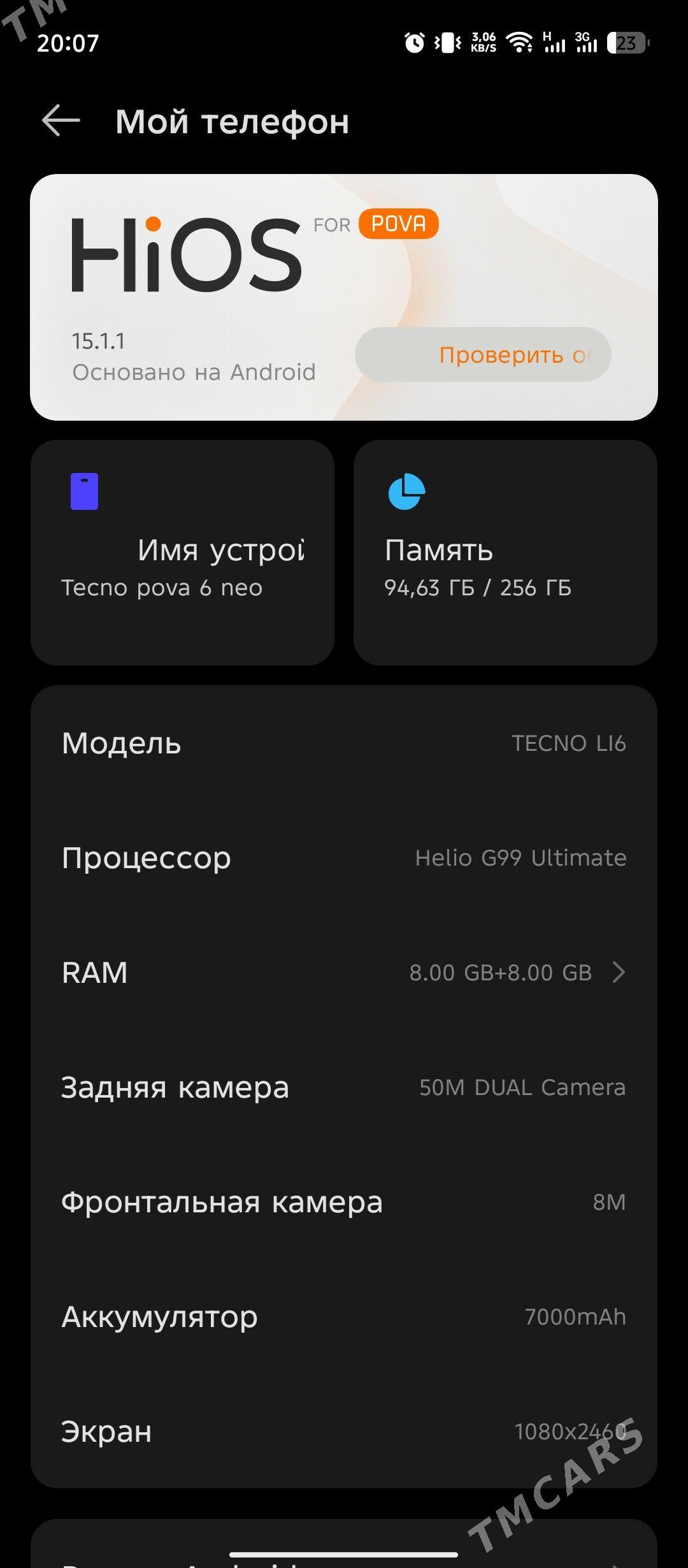 Tecno pova 6 neo - Туркменабат - img 3