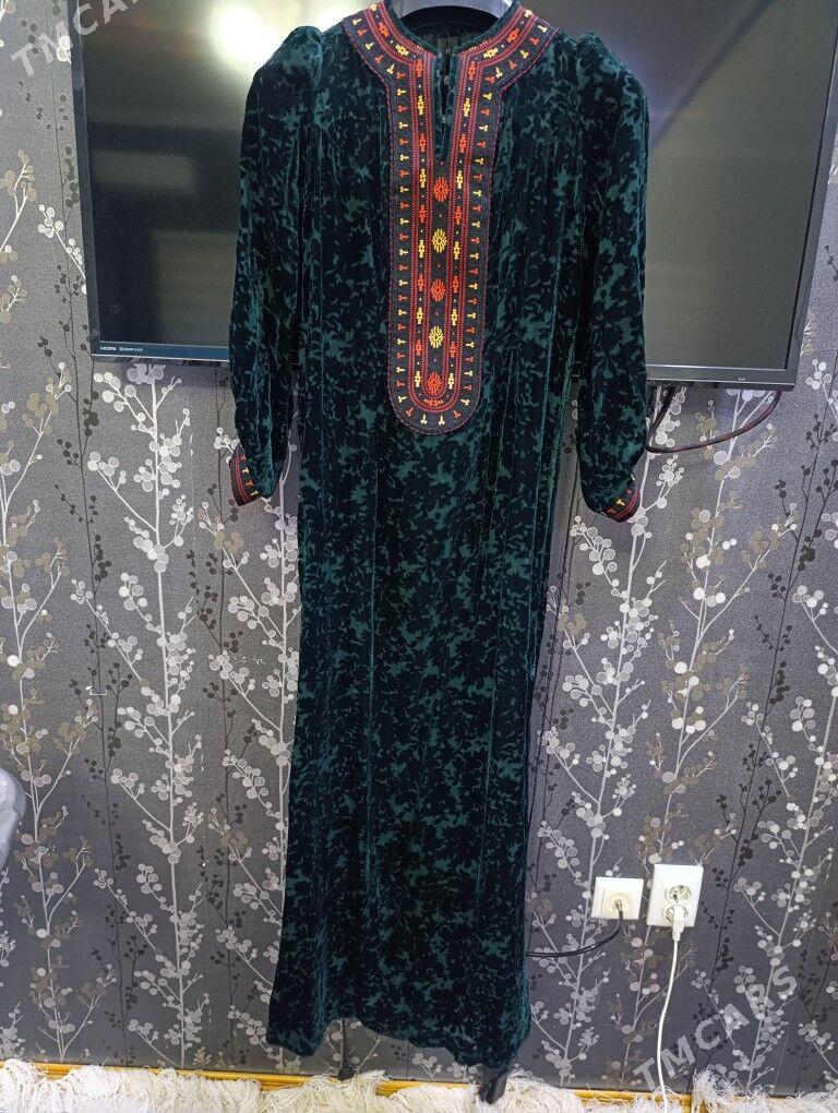 koynek - Мары - img 1