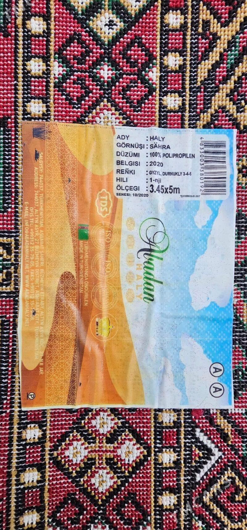 Büzmeýin haly - Aşgabat - img 2