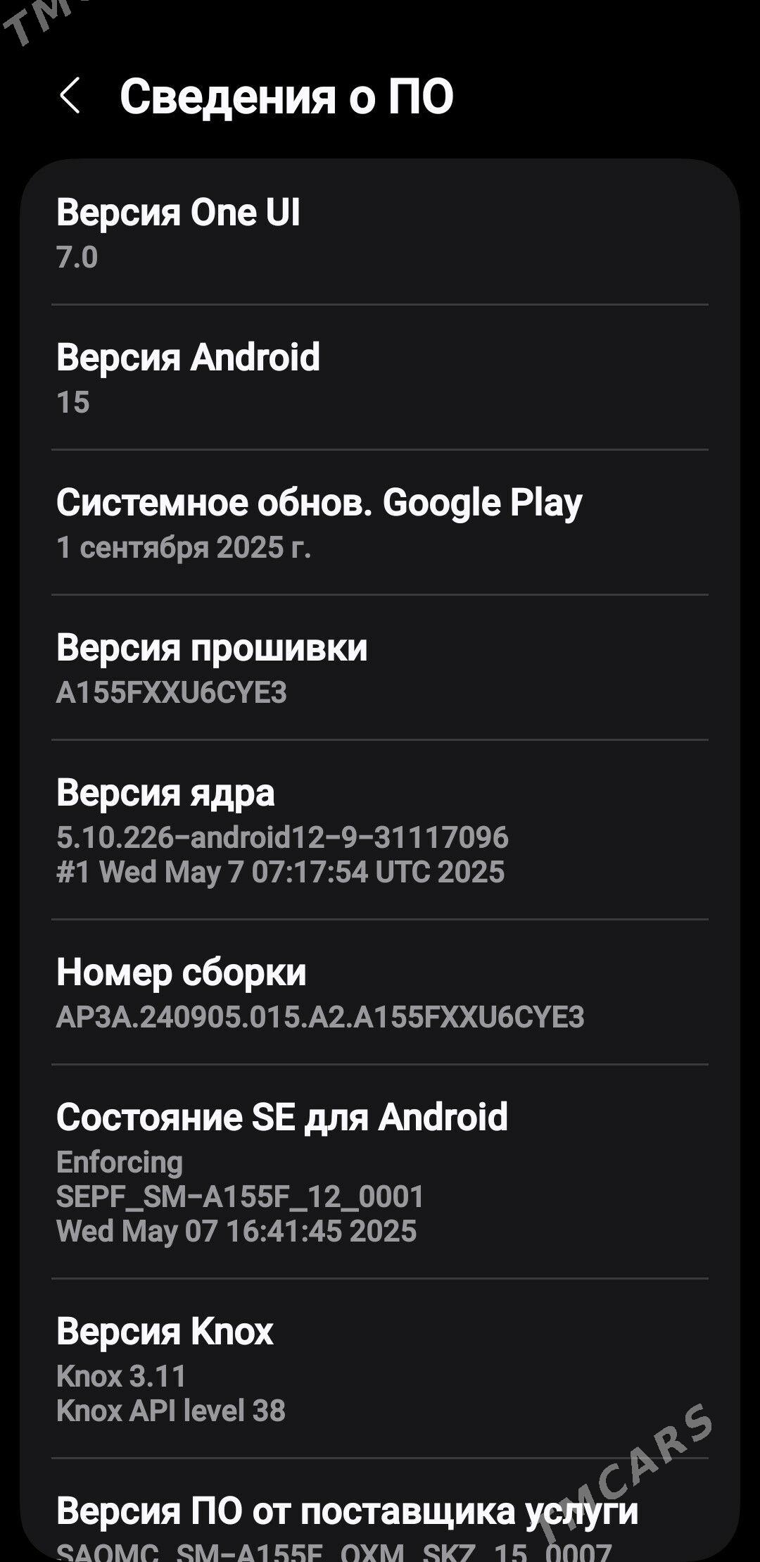 Samsung A15 - Гурбансолтан Едже - img 5
