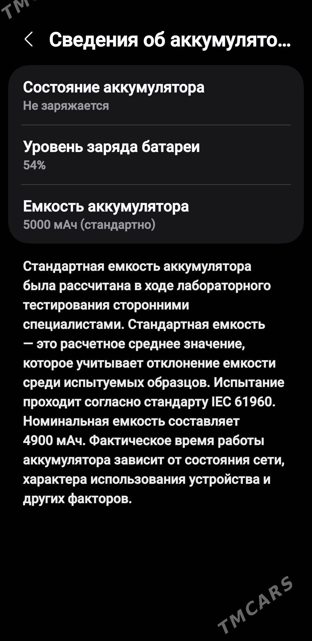 Samsung A15 - Гурбансолтан Едже - img 4