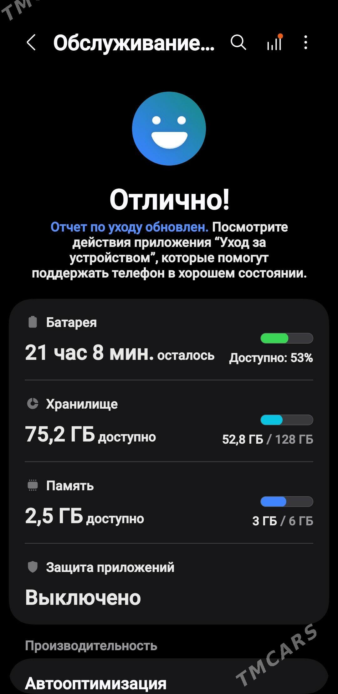 Samsung A15 - Гурбансолтан Едже - img 3