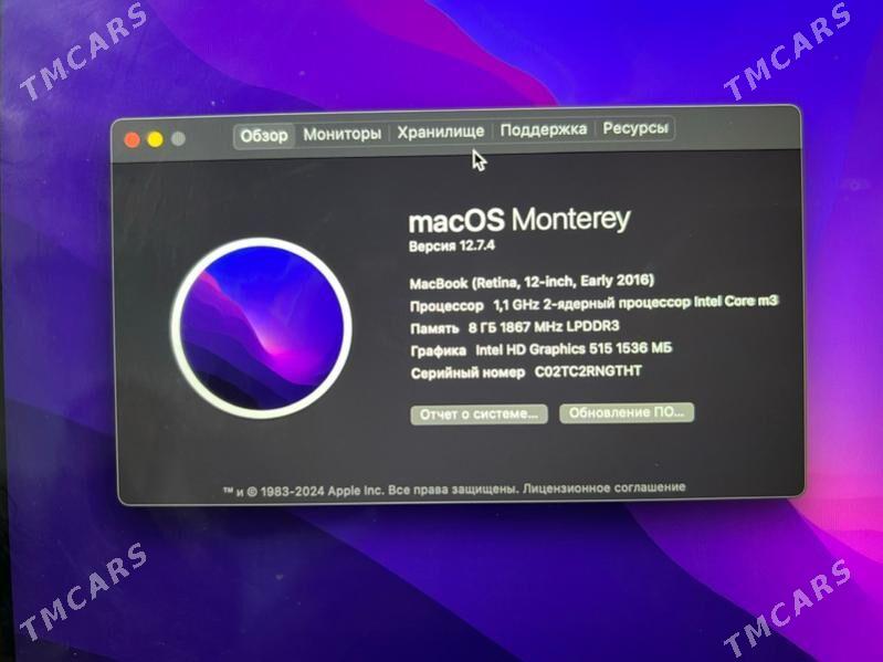 MacBook Air - Туркменбаши - img 2
