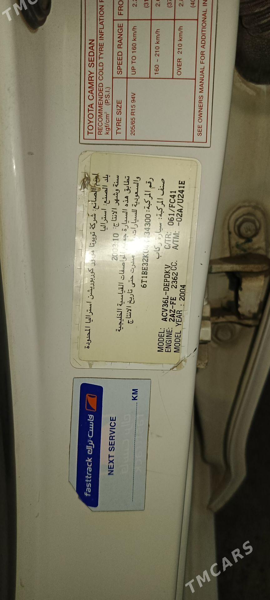 Toyota Camry 2004 - 160 000 TMT - Kerki - img 1