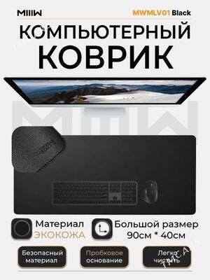 XIAOMI MIIW КОВРИК МЫШКА KOWRI - Aşgabat - img 1