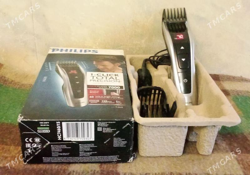 Машинка PHILLIPS - 11 мкр - img 3