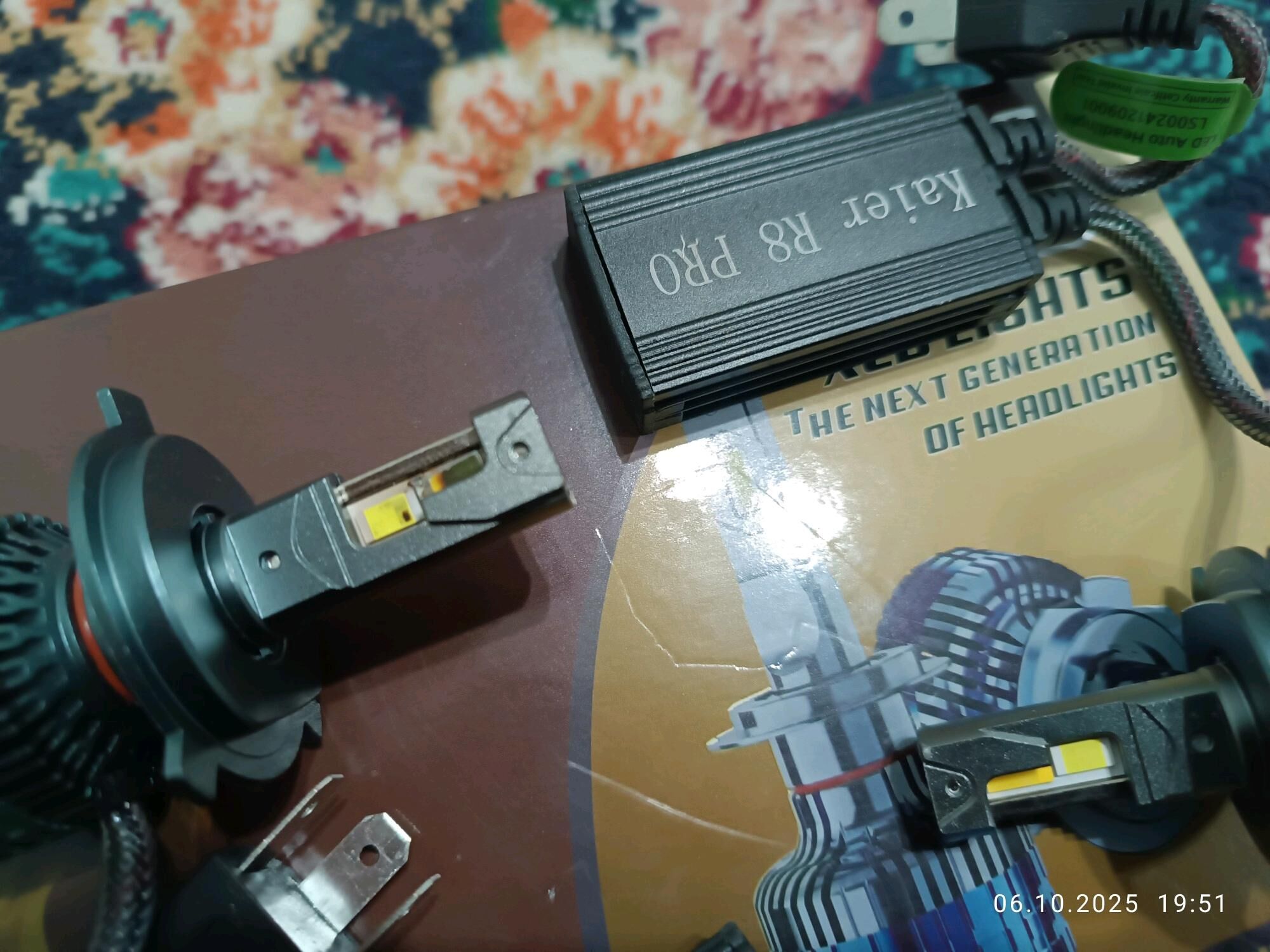 LED R8 PRO 200 TMT - Мургап - img 2