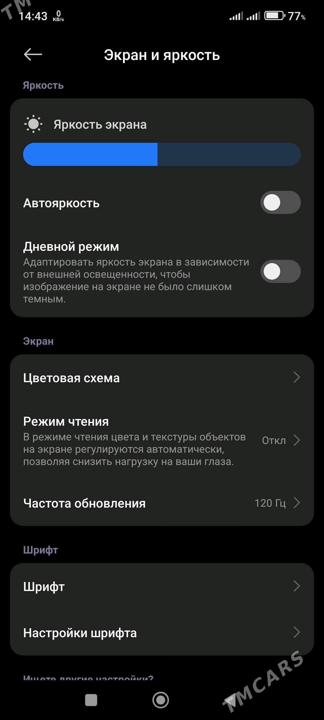 Xiomi Redmi Not 14 - Ашхабад - img 7