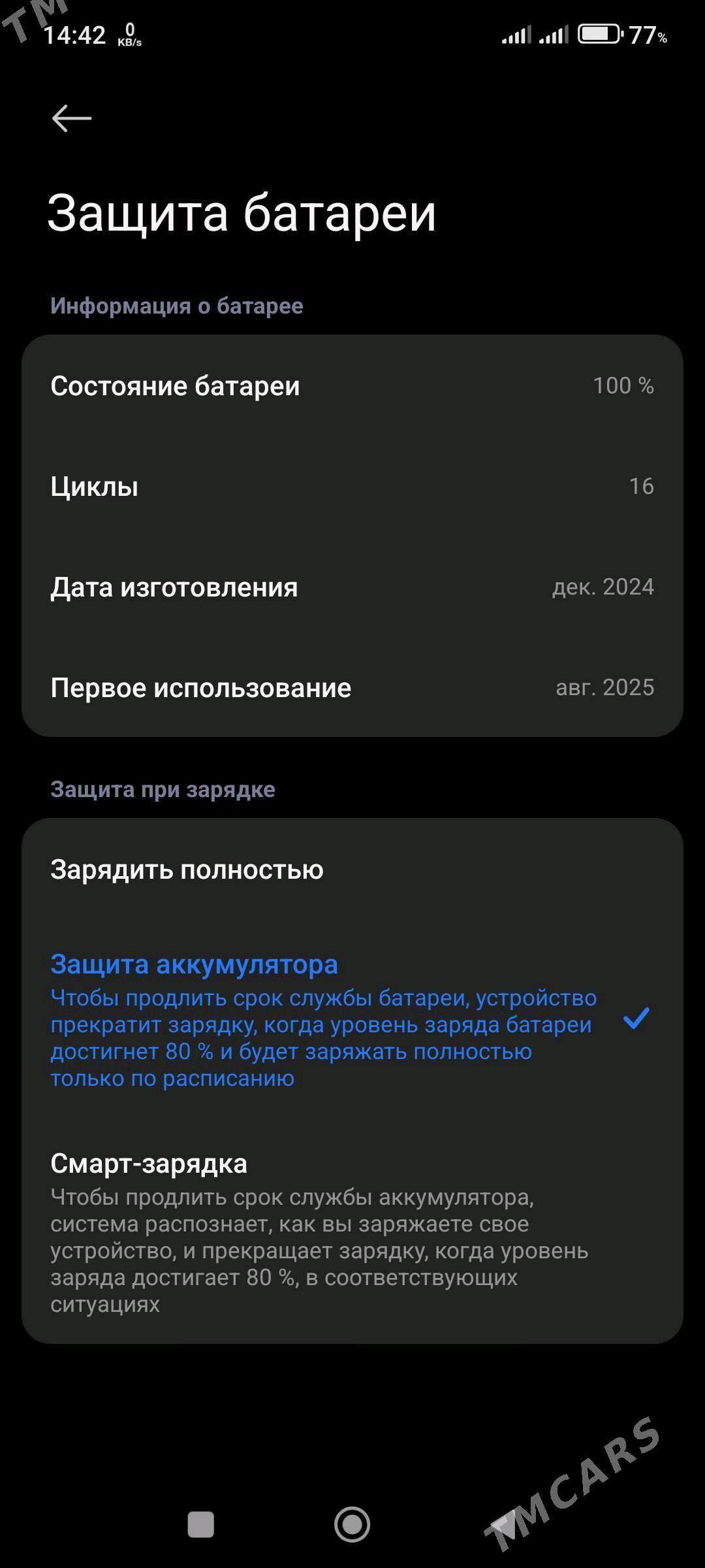 Xiomi Redmi Not 14 - Ашхабад - img 8