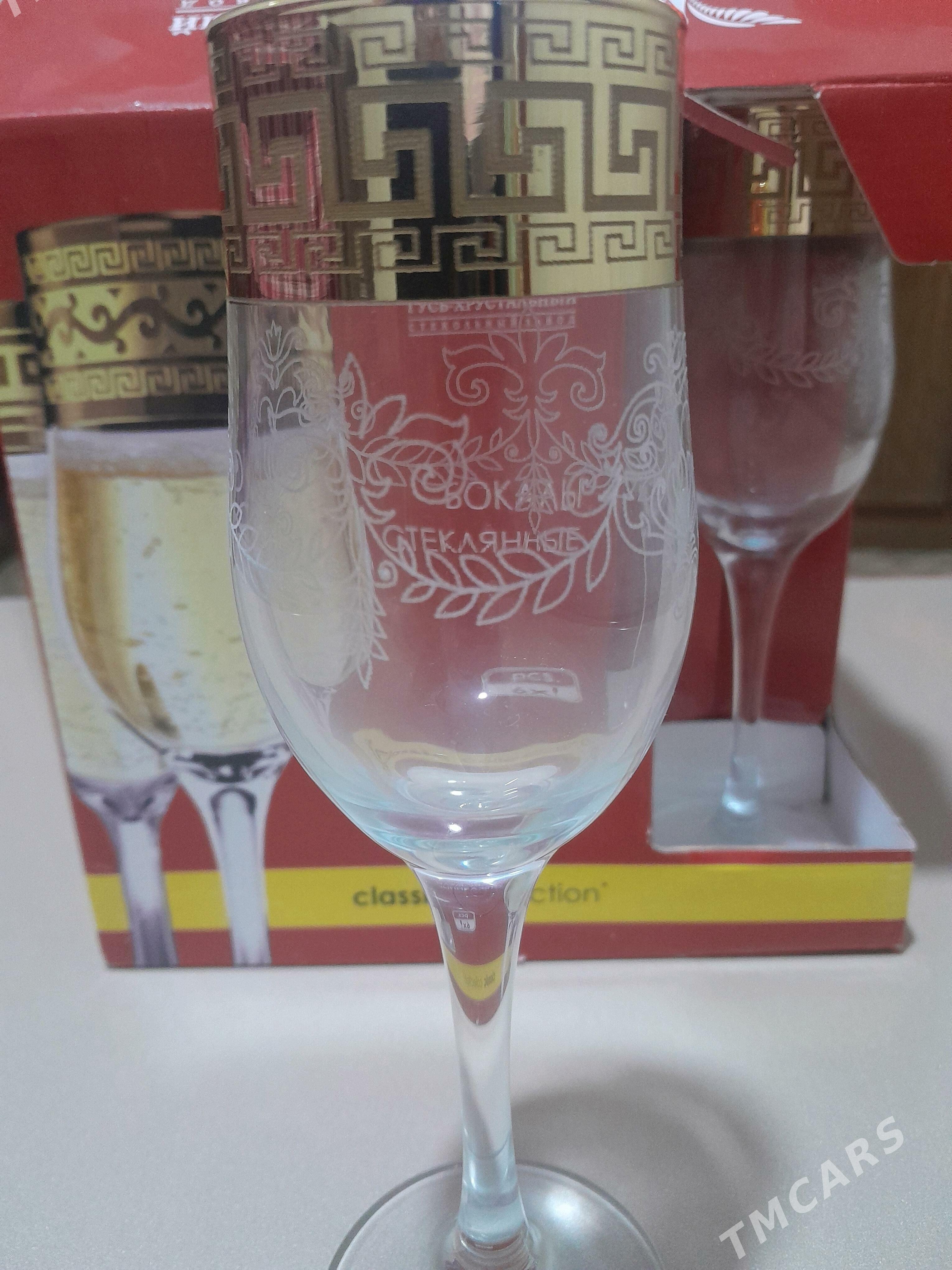 Фужеры сока, шампанского, лод. - Mary - img 3