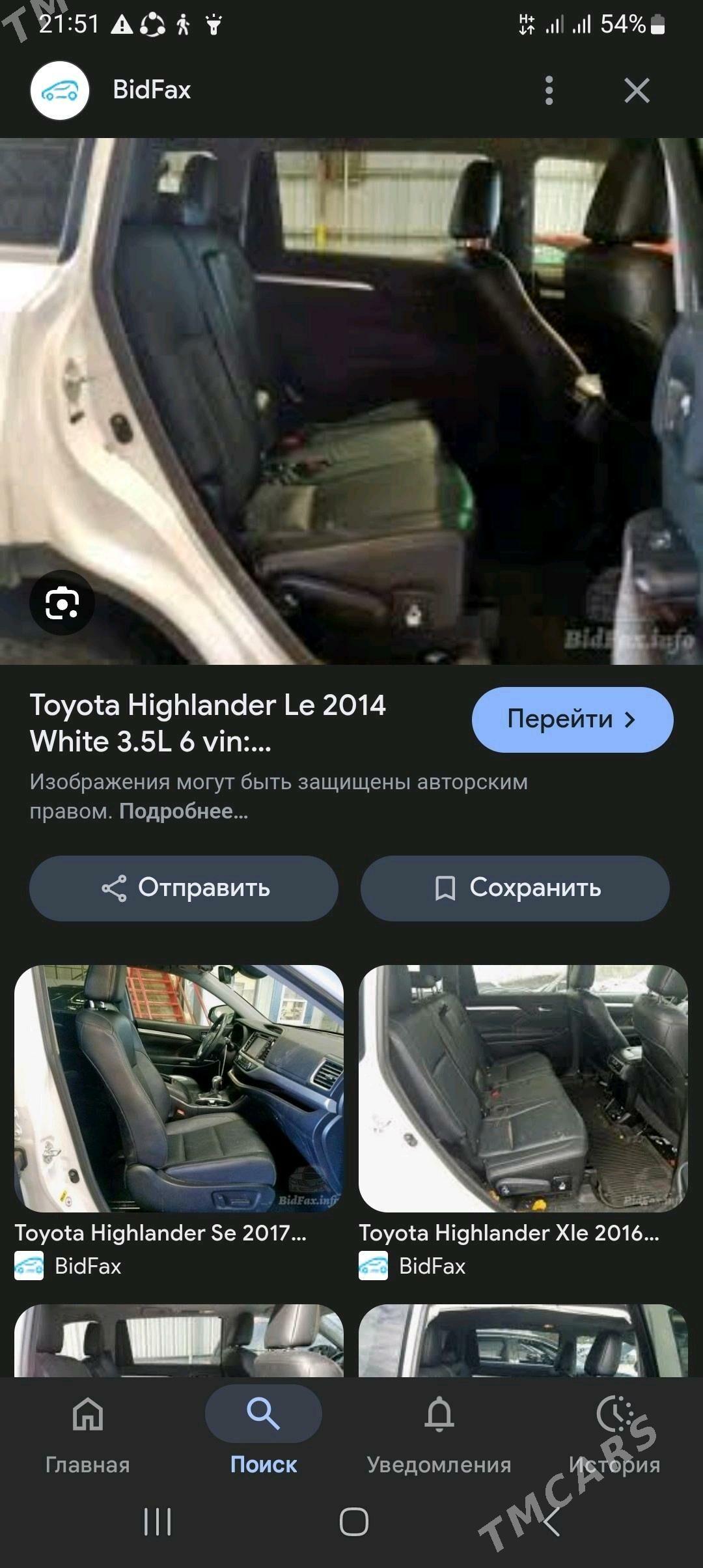 Toyota Highlander 2014 - 355 000 TMT - Мары - img 2