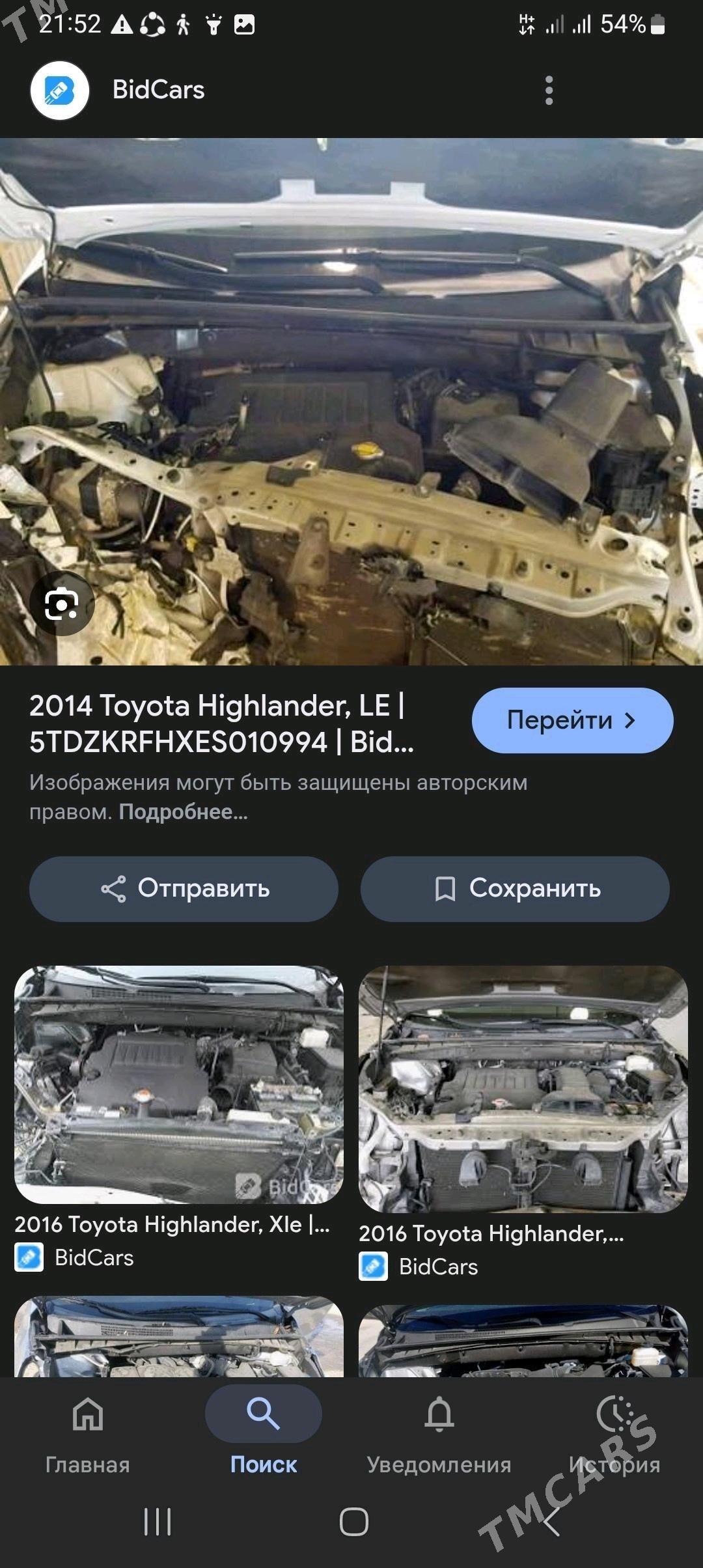 Toyota Highlander 2014 - 355 000 TMT - Мары - img 3