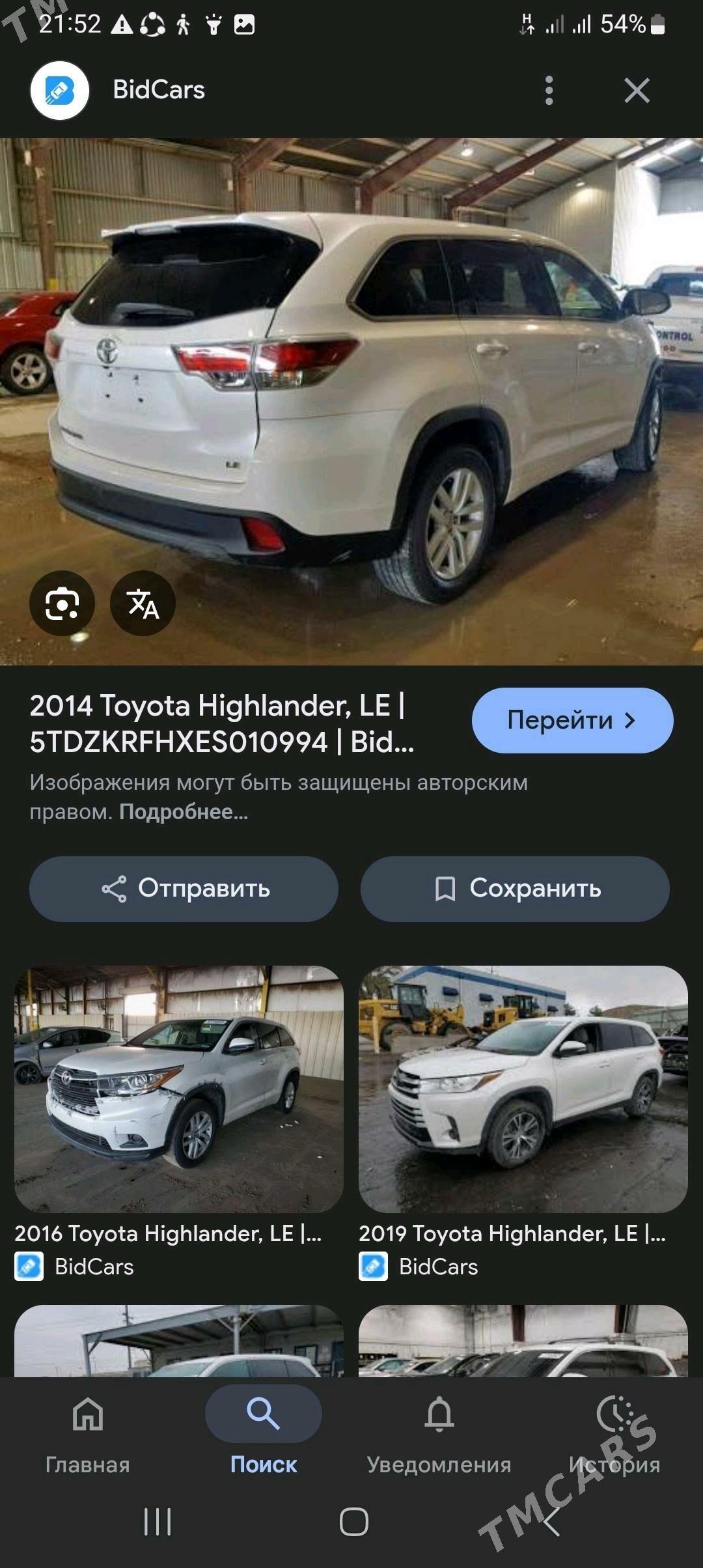 Toyota Highlander 2014 - 355 000 TMT - Мары - img 1