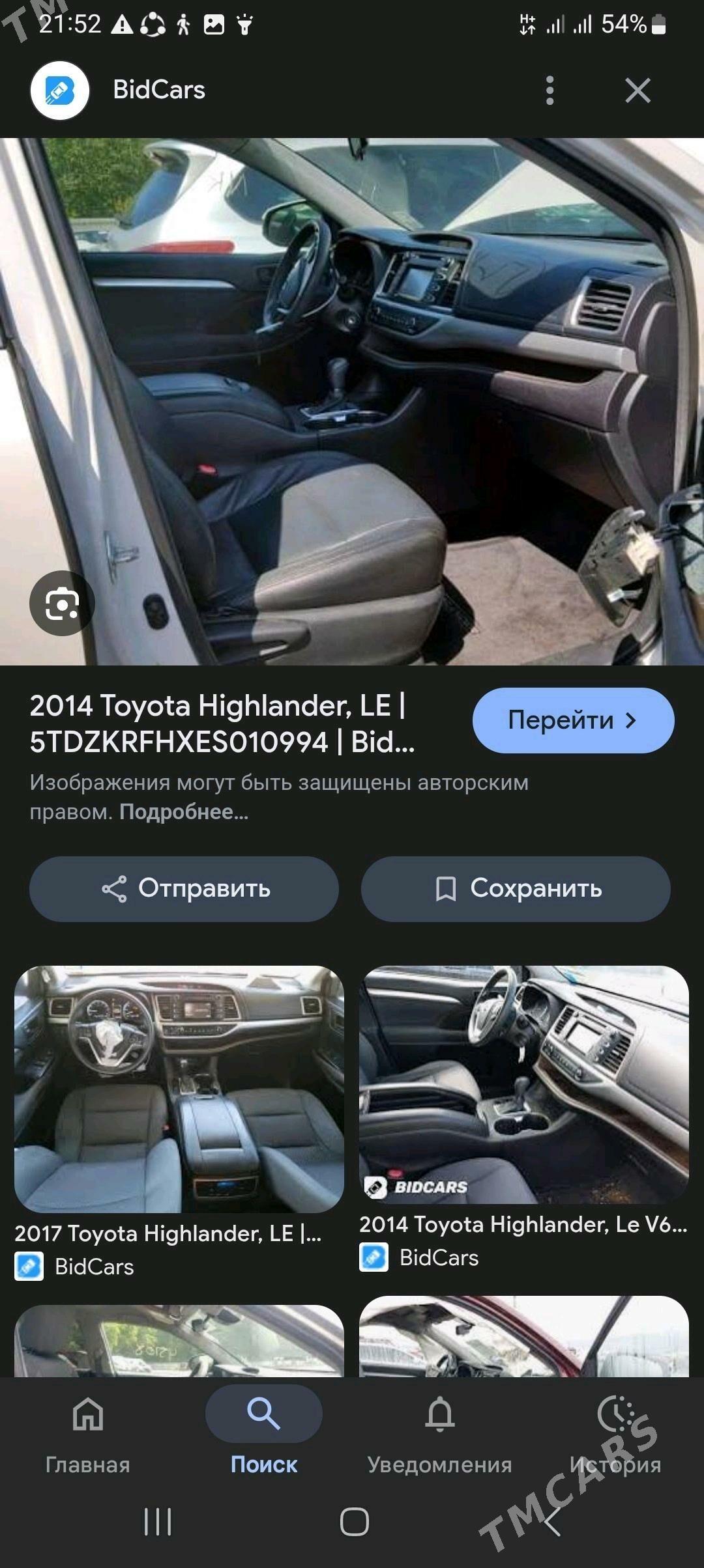 Toyota Highlander 2014 - 355 000 TMT - Мары - img 5