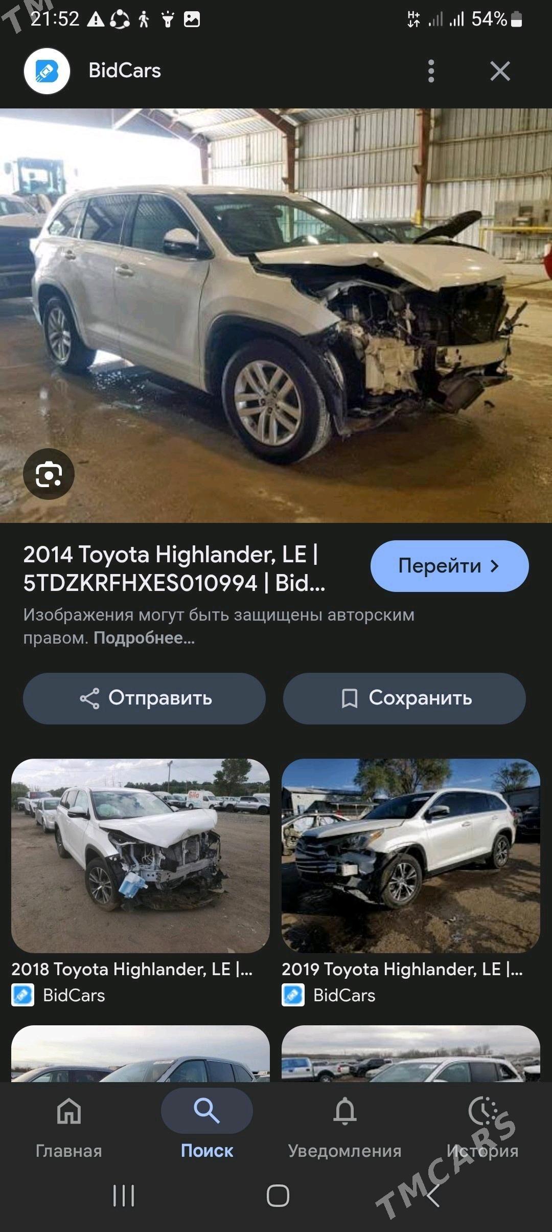 Toyota Highlander 2014 - 355 000 TMT - Мары - img 4