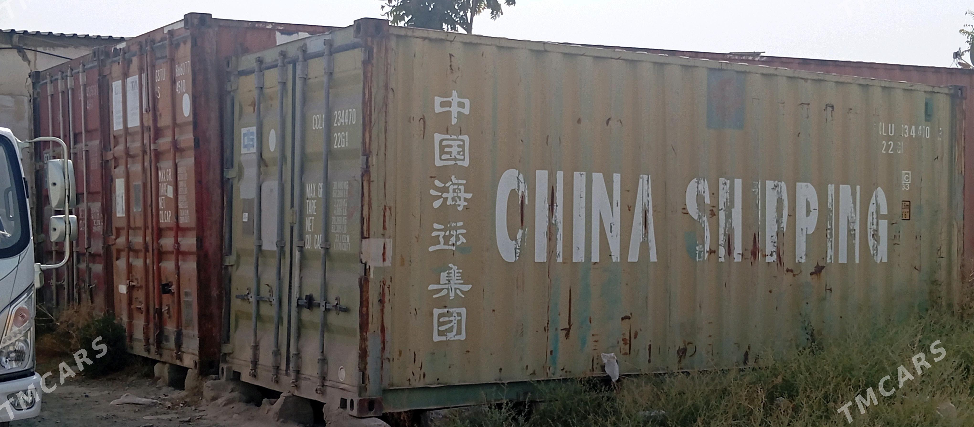 Kantenir - Бахарден - img 2